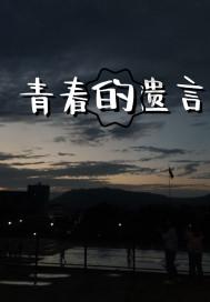 日式花园拼拼看