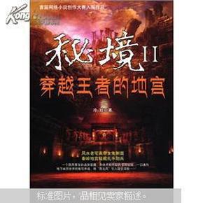 一个女人约各种男人挣钱，然后买车开服装店，可以说是她自己一种本事吗？游戏画面