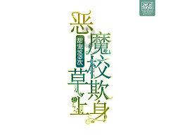 今年春运全国铁路客流排名如何