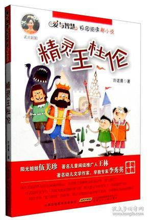 226+48+150÷75递等式怎么样计算？游戏画面