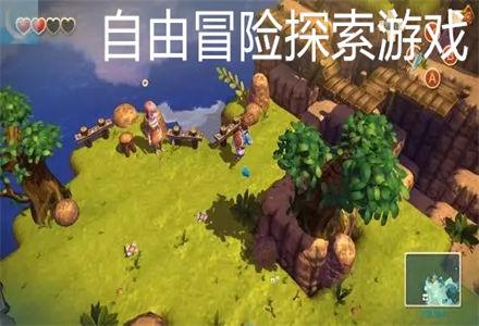 宝宝流鼻血怎么办？游戏画面