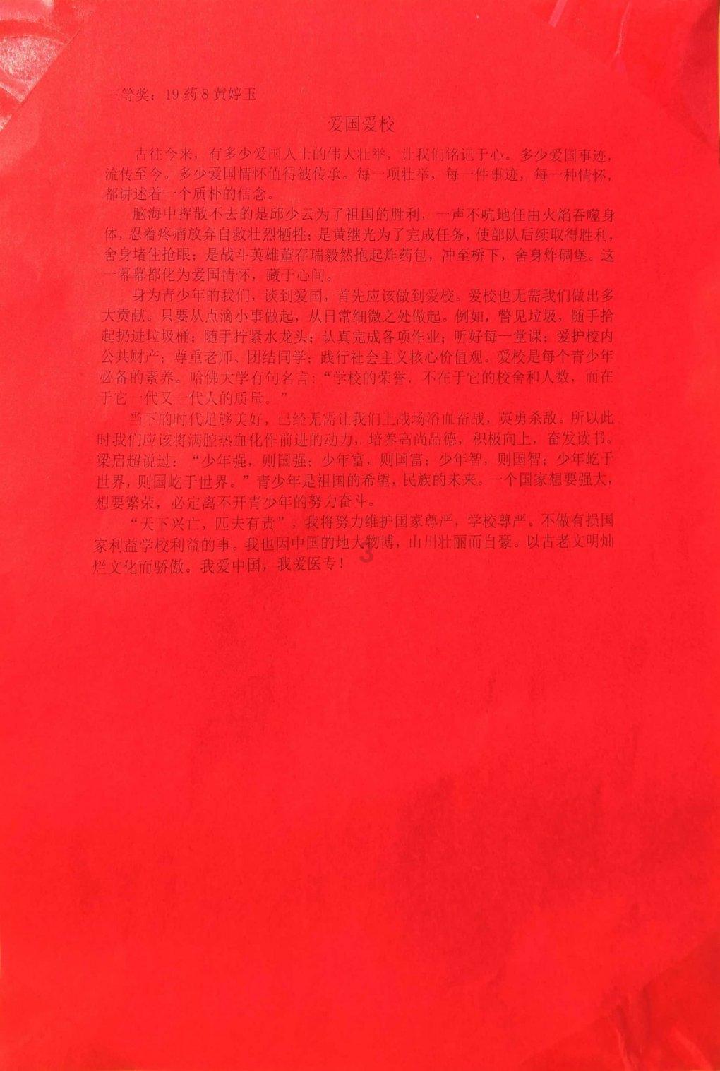 穿越火线之枪战王者