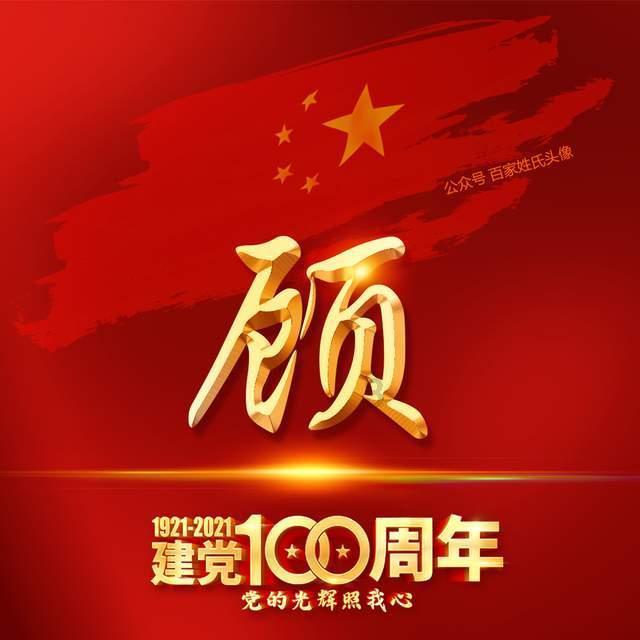 燃烧吧大脑装瓶子游戏