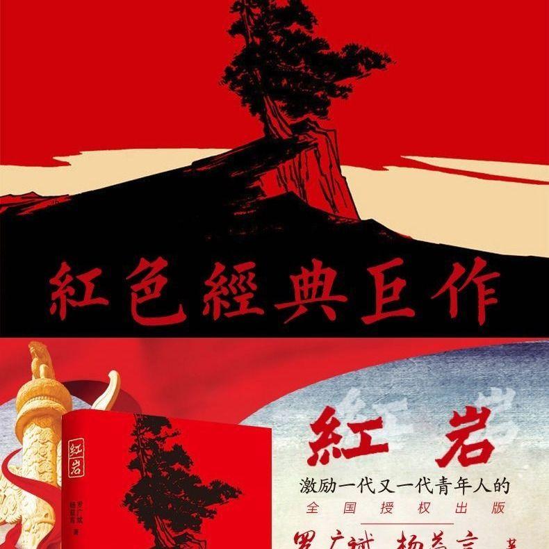 救援卡通小象