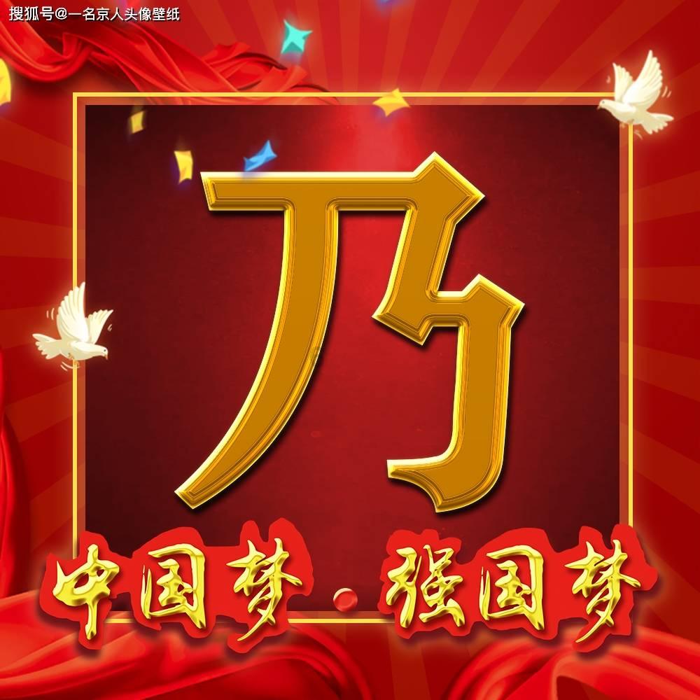 网球运动员营救