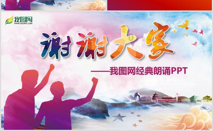 数码宝贝8