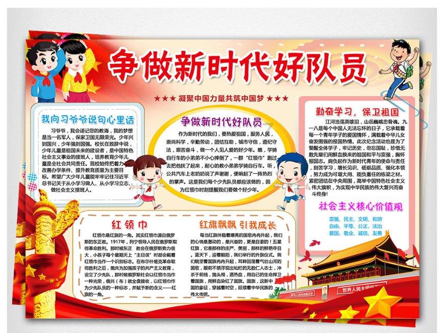 天津工会开展新春“送万福 进万家”书法公益活动
