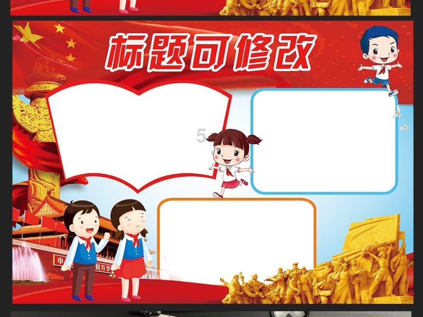 阴阳师