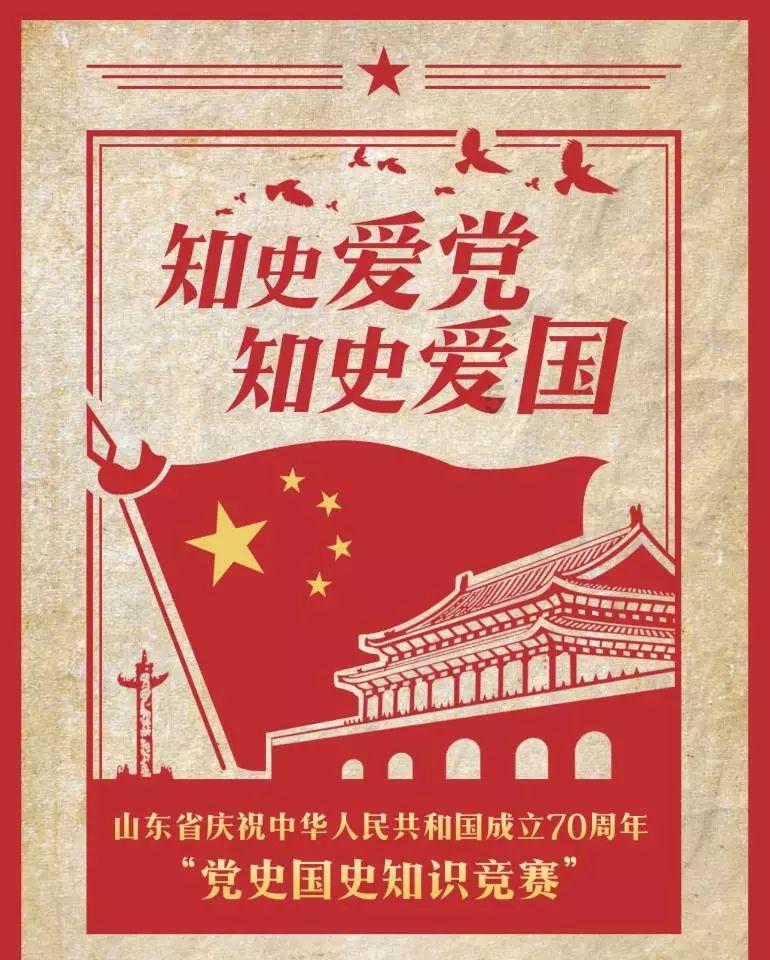 这里是南京！南京一商场被指贴旭日旗遭网友怒斥后撤下