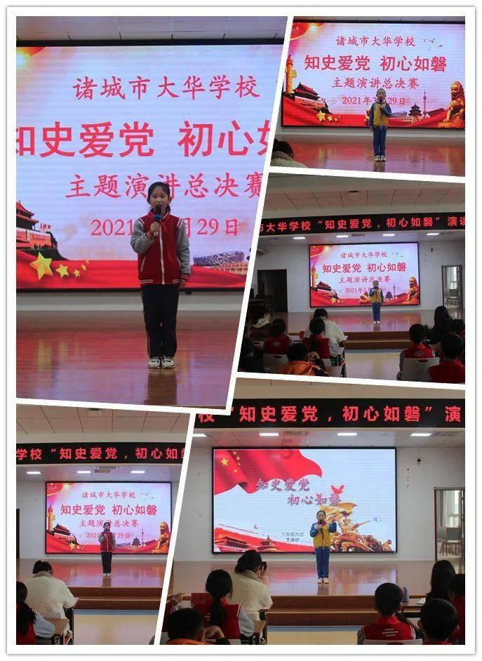 父母应如何教育孩子？