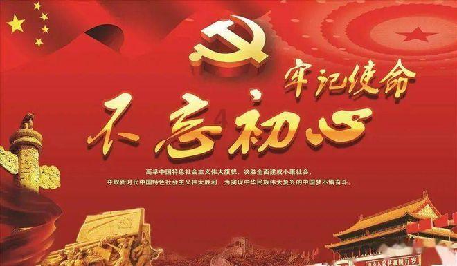 新夺宝英雄