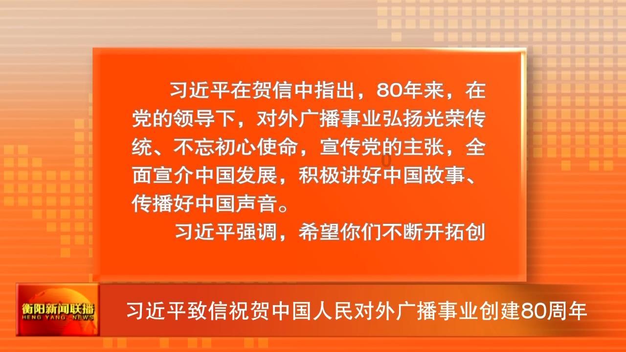 《凡人修仙传》狐三藏拙,石穿空起疑心,寻宝小组各有算计