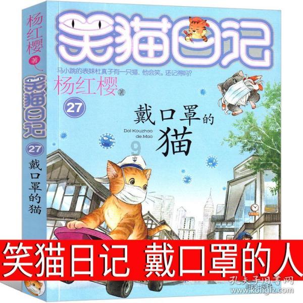 小团团要停播了，网友说是被王思聪拐跑了，她是如网友所说想奔现了吗？游戏画面